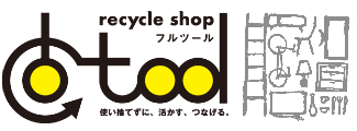 recycle shop fulltool　［リサイクルショップ・フルツール］